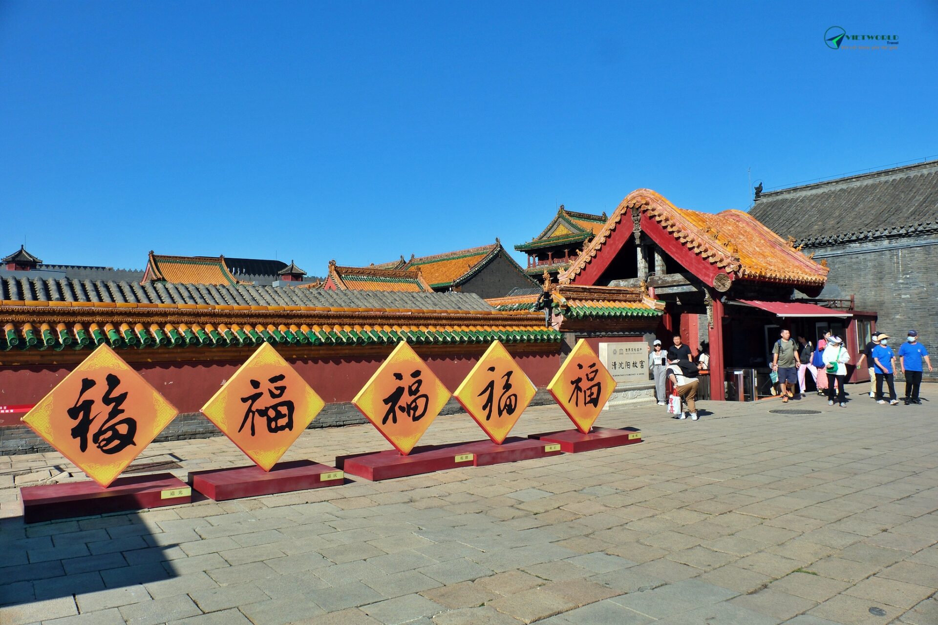 Tour Đông Bắc Trung Quốc 6N5Đ