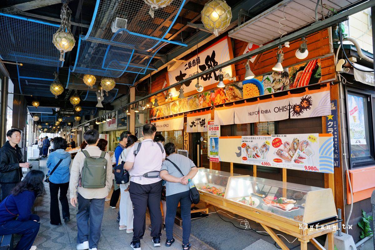 8 Điểm tham quan không thể bỏ lỡ khi đi tour du lịch Hokkaido 2 Chợ hải sản Ohiso Nijo- tour du lịch Hokkaido